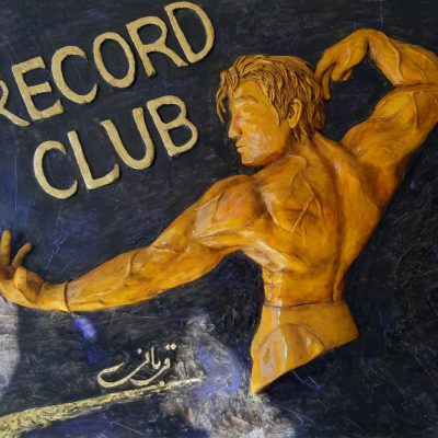 تابلو گچبری مدرن