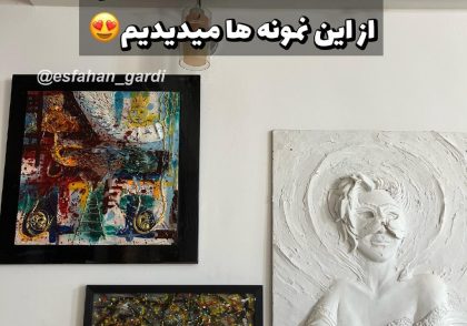 هنر نقش برجسته مدرن با گچ